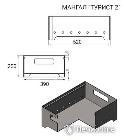 Мангал Везувий Турист №2 с чугунной решеткой "СТЕЙК" на подставке в Хабаровске
