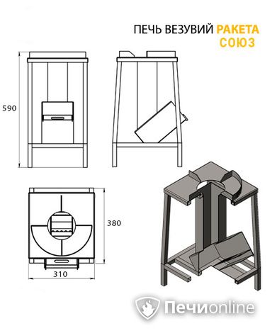 Печь Везувий Ракета Союз в Хабаровске