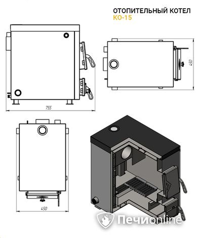 Котлы Везувий КО - 15 в Хабаровске