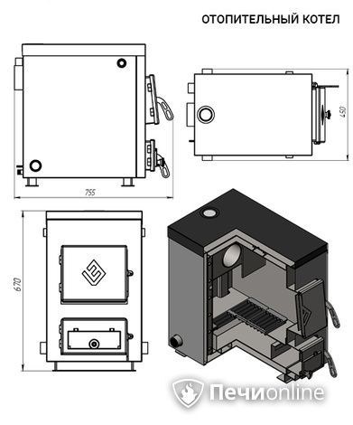 Котлы Везувий КО - 10 в Хабаровске