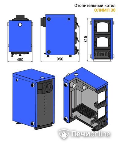 Котлы Везувий Олимп-30 в Хабаровске