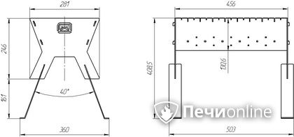 Мангал Теплодар разборный в Хабаровске